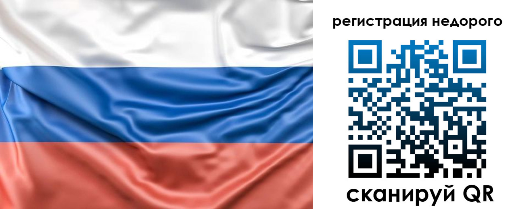 временная прописка в Дзержинском
