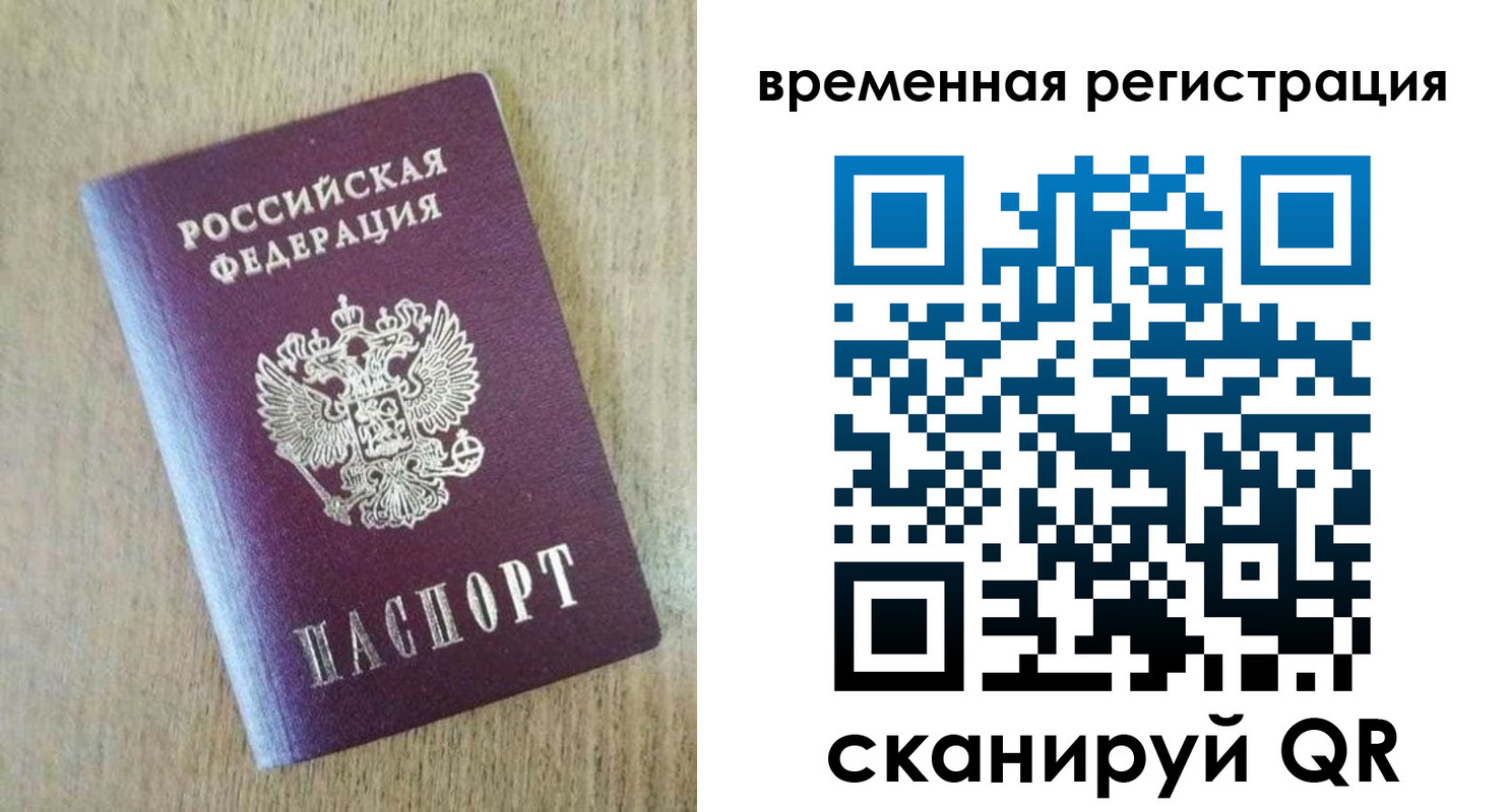 прописка гарантия в Дзержинском
